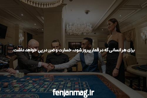 معرفی سایت اس نود شرط بندی معتبر