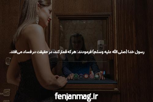 معرفی سایت اس نود شرط بندی معتبر