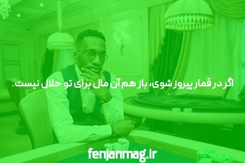 ورود به جت بت: راهی نوین در سایت شرط بندی