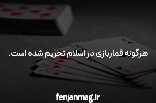 معرفی جت بت بدون فیلتر شکن در سایت شرط بندی