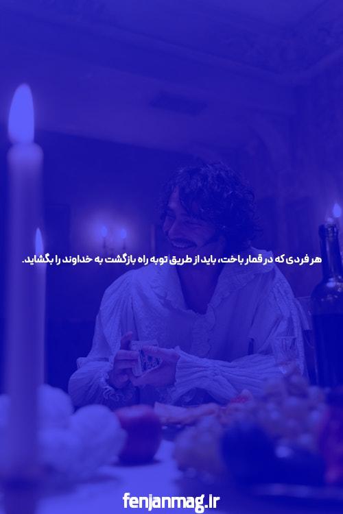 معرفی جت بت رسمی: بهترین سایت شرط بندی برای علاقه‌مندان به بازی‌های آنلاین