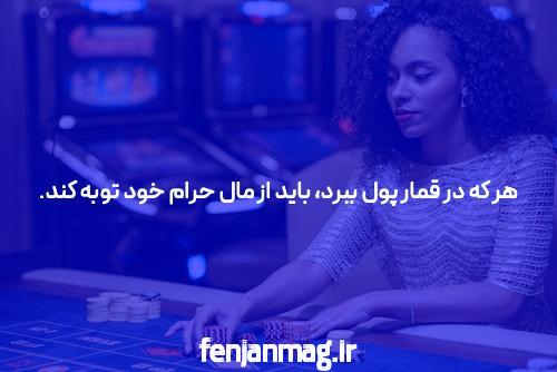 معرفی برنامه وان ایکس: کلید موفقیت در سایت شرط بندی