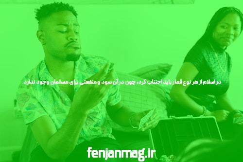 معرفی برنامه 1xbet: راهی نوین برای شرط بندی آنلاین