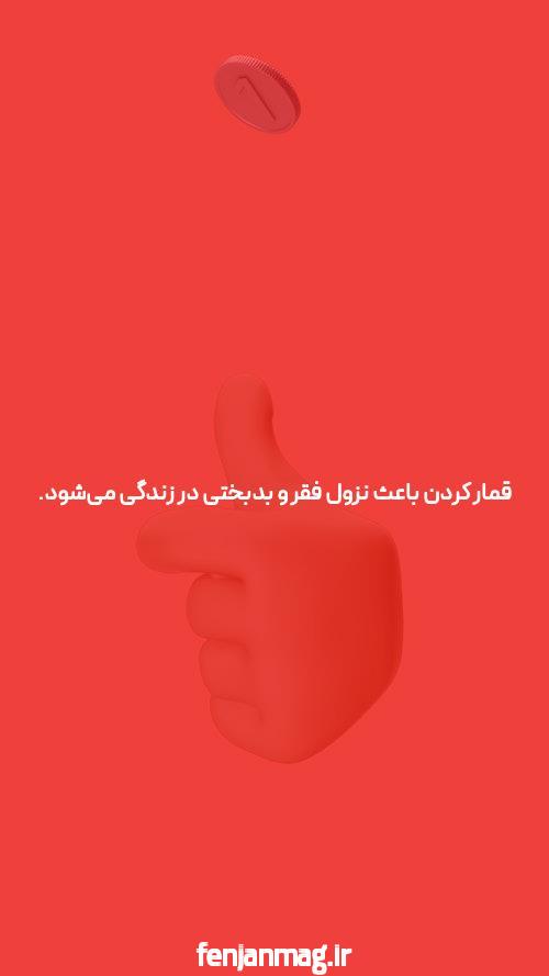 سایت بت بال 90  بهترین کازینو آنلاین