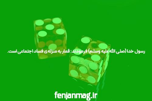 آشنایی با سایت اس نود و اپلیکیشن شرط بندی
