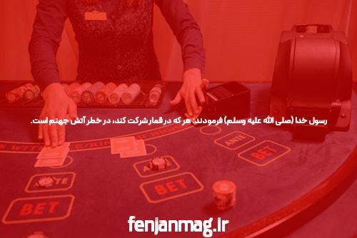 مقدمه‌ای بر سایت شرط بندی: دنیای جذاب شرط بندی آنلاین